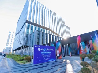 讨论一整天,华东师大主办,核心关键词是「π式创新」!